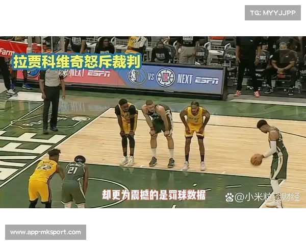 VAR判罚尺度引争议,多队主帅赛后公开质疑 VAR判罚尺度引争议,多队主帅赛后公开质疑